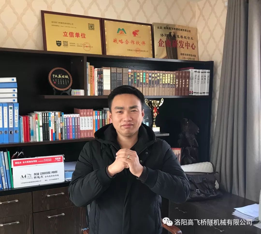 百年高飛橋隧，路有您！2018年我們起揚(yáng)帆起航！??！