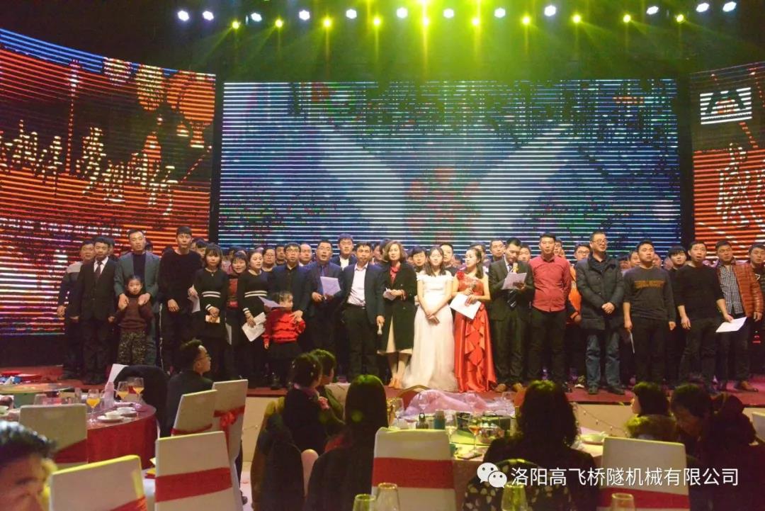 招聘丨招賢納士 洛陽高飛歡迎你的加入！