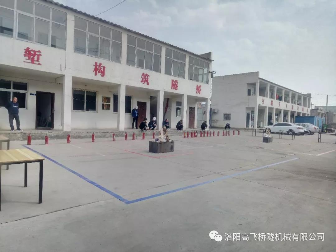 人人參與消防，高飛展翅高飛！