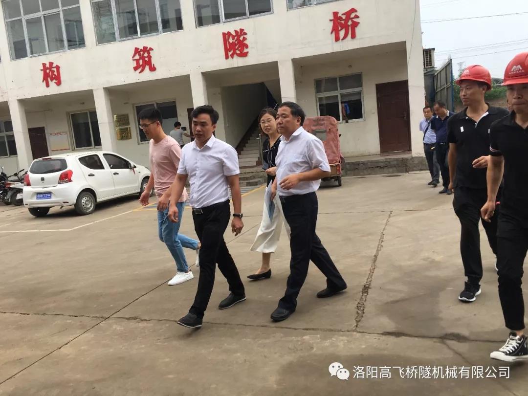 市、區(qū)工信局領(lǐng)導(dǎo)一行蒞臨我司指導(dǎo)工作！