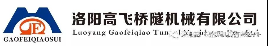 粽香迎端午，溫情暖人心——洛陽高飛橋隧機械有限公司發(fā)放端午節(jié)員工福利啦！