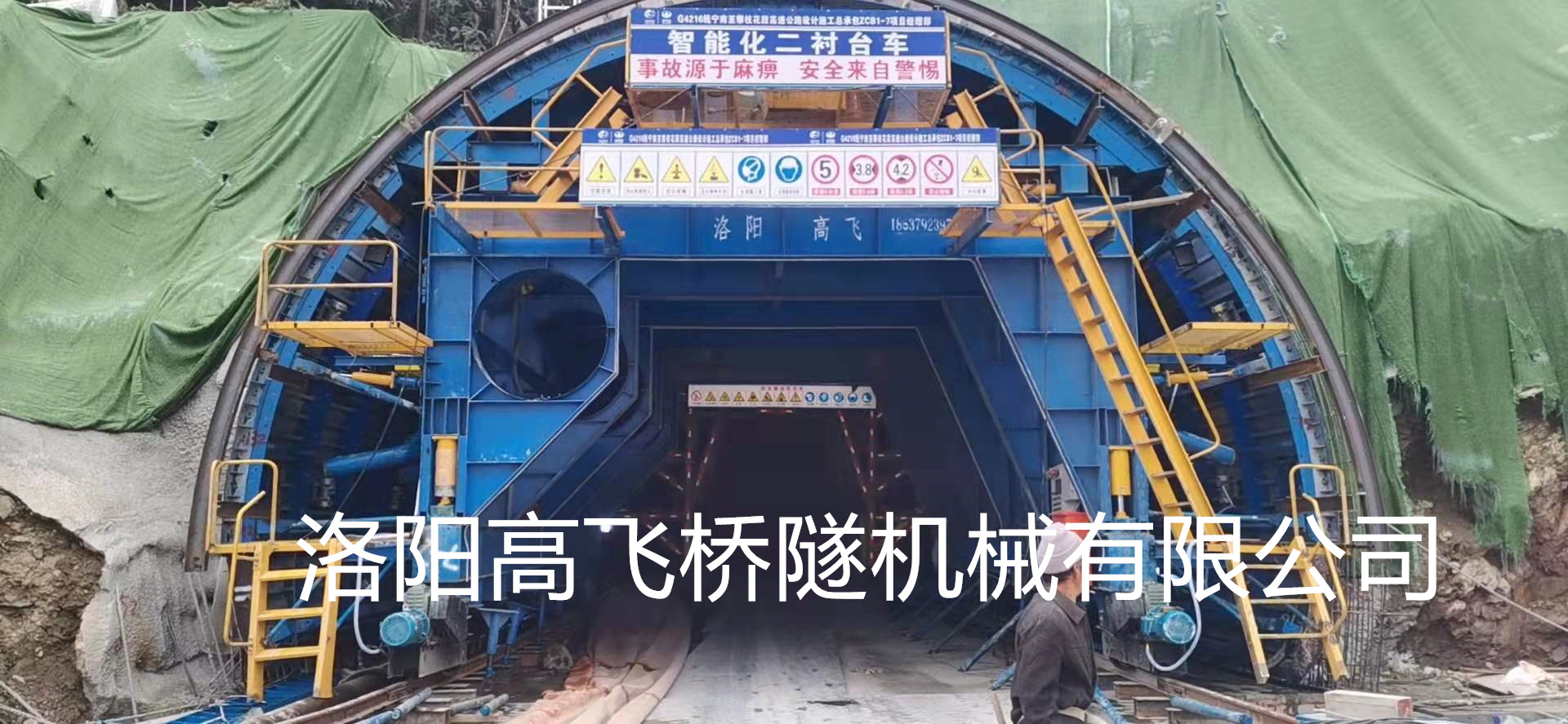 襯砌臺(tái)車(chē)結(jié)構(gòu)部件有哪些？