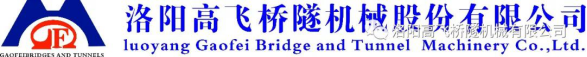 粽香迎端午，溫情暖人心——洛陽高飛橋隧機械股份有限公司發(fā)放端午節(jié)員工福利啦！