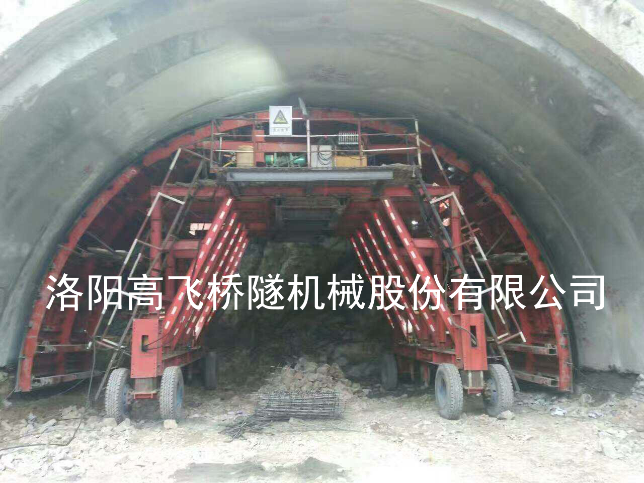 襯砌臺(tái)車(chē)是干嘛的？