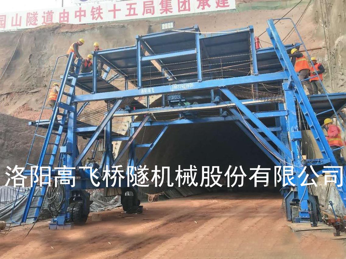襯砌臺(tái)車(chē)的定位方法有哪些？