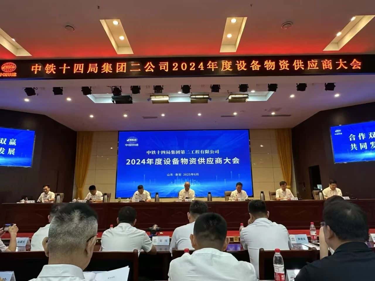 實(shí)力見(jiàn)證，再獲殊榮！——高飛股份榮膺中鐵十四局集團(tuán)二公司【2024年度合格供應(yīng)商】